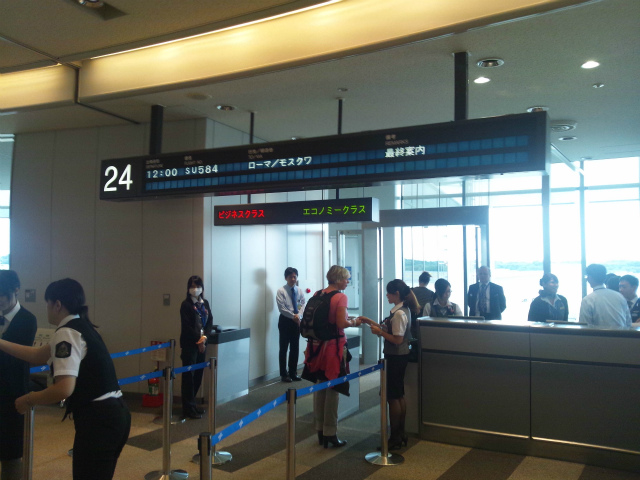 �A�G���t���[�g�E���V�A�q��iSU�j��