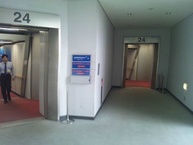 �E�肪�G�R�m�~�[�N���X