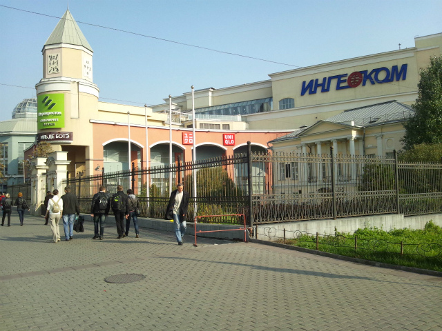 �A�g���E���Ƃ����V���b�s���O���[��