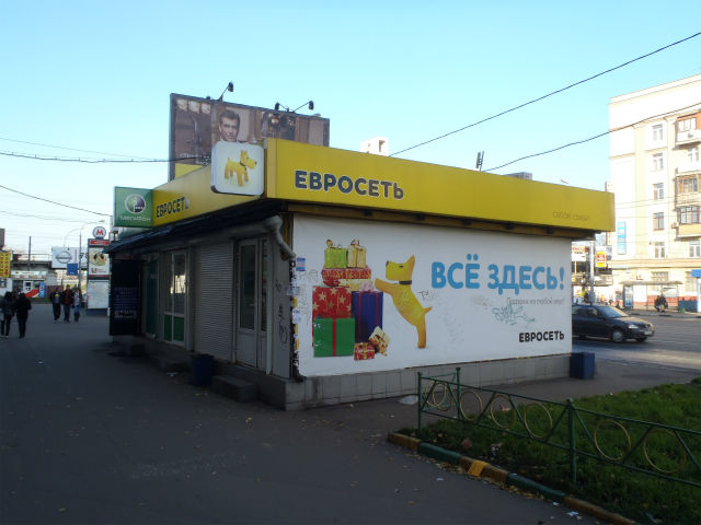 �g�т�Yota�̒[���𔃂����g�уV���b�v �g�т͂ǂ��ł�������