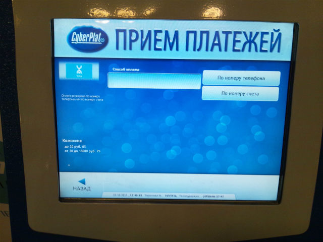 �g�т̔ԍ����A�J�E���g�i���o�[�����