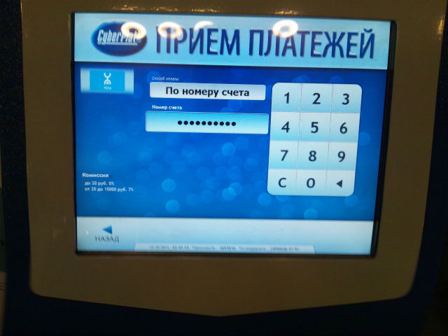 �����ł̓A�J�E���g�i���o�[�����