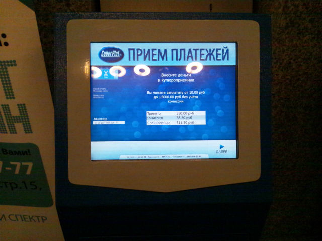 �萔����7%�����̂ŁA������܂߂ď\���Ȋz�����