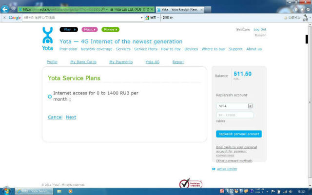 �����R�[�X�I����ʂ�