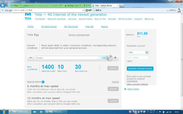 ����A1�T��500���[�u���̃R�[�X���Ȃ��c�i����8,500���[�u���ςݑ����ĔN�ԃR�[�X�ɂ����j