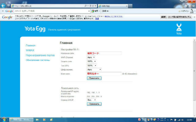 �O�[�O���|��𗊂�Ɂc�i���ݒ�ɂ͏\�����ӊ肢�܂� �ڑ��s�\�ɂȂ��Ă��ӔC�͕������˂܂��j