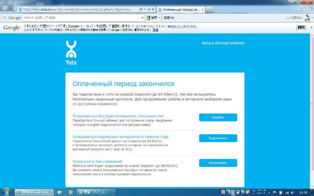 24���Ԍo�ߌ� ����ǂ����܂����H�Ƃ����ē��i�Ǝv���邪�ǂ߂Ȃ��j