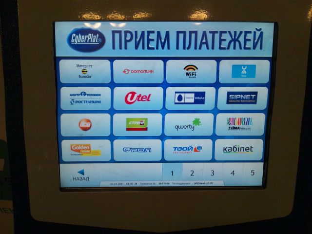 �u�C���^�[�l�b�g�v���E���Yota�A�C�R����I��