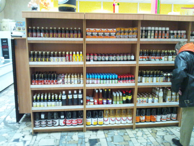 �������̒I