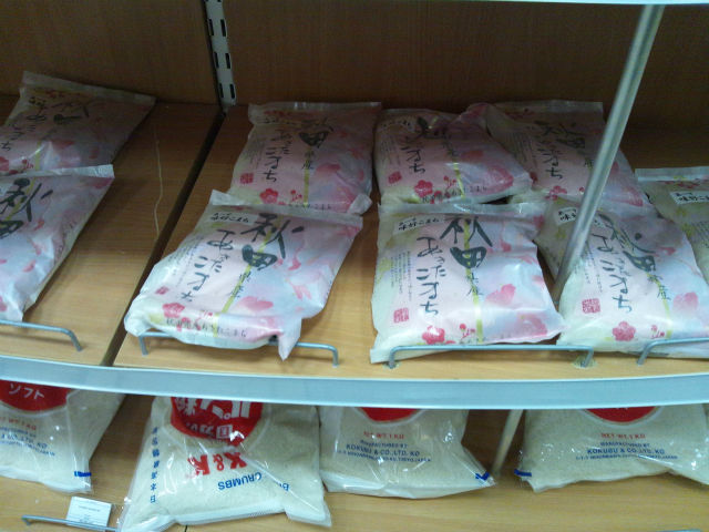 ����͓��{�ĂɈႢ����܂�