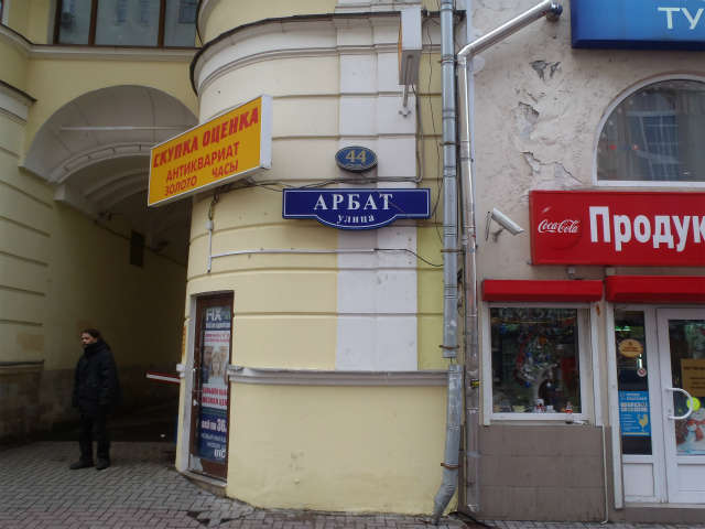 �A���o�[�g�ʂ�̈ē���