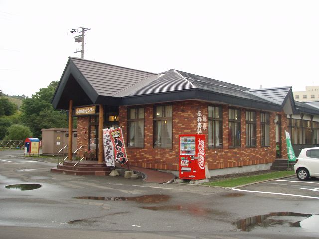 ��������̂ӂꂠ���Z���^�[�œ���