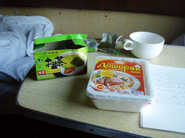 �����̒��H