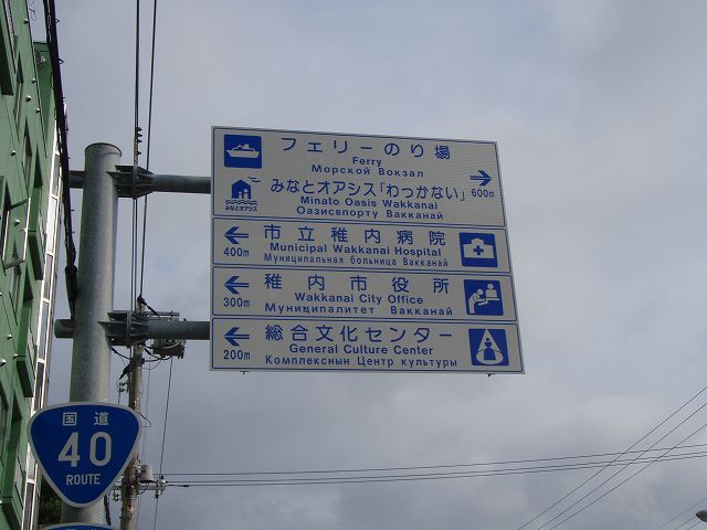 �s���̈ē��ɂ����V�A�ꂪ