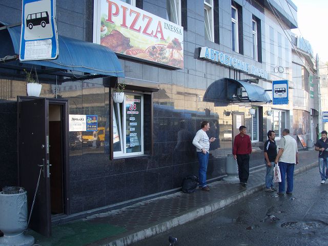  �o�X�^�[�~�i���̐ؕ������ 