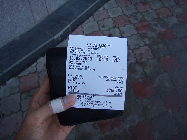  �o�X�̐ؕ��@���ԓ����A���ȁA�s��Ȃǂ������Ă��� 