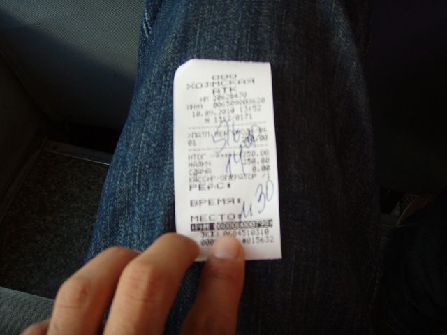  �A��̃o�X�̐ؕ� 