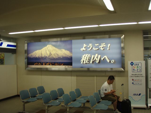 �����Ƃ����Ԃɒt��