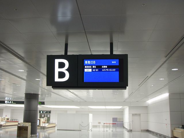  ��ו��̎󂯎��҂� 