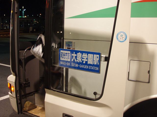  �^�C�~���O�ǂ�����������ʍs���̃o�X�ŗI�X�A�� 