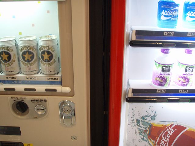 �W���[�X140�~�A�r�[��100�~