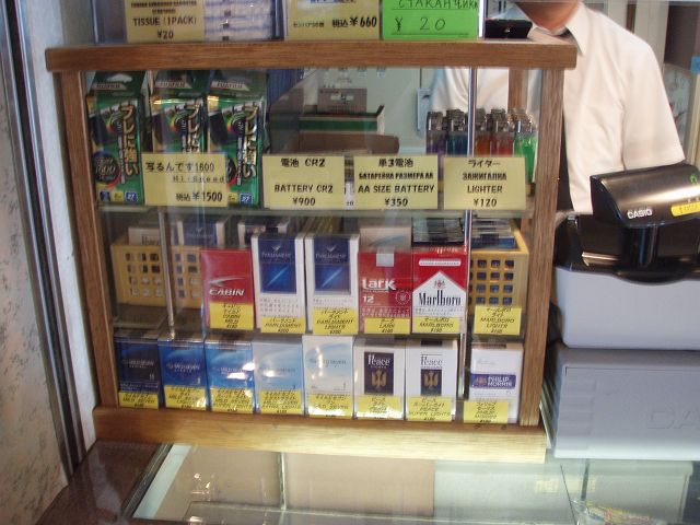 �D���ɂā@�^�o�R������