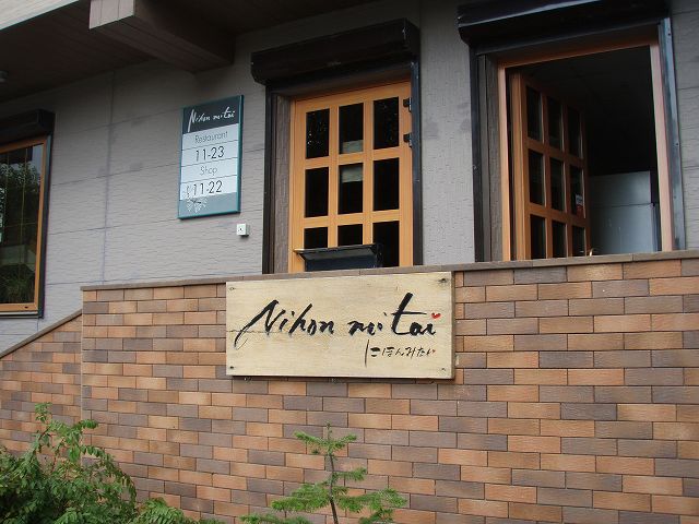 �G�ݓX����]���i�u�j�z���~�^�C�v