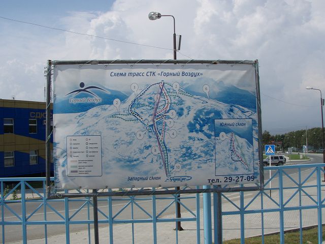 �~�̓X�L�[��ɂȂ�