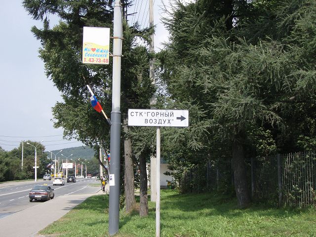 �u�R�̋�C�W�]��ցv�Ə����Ă�����