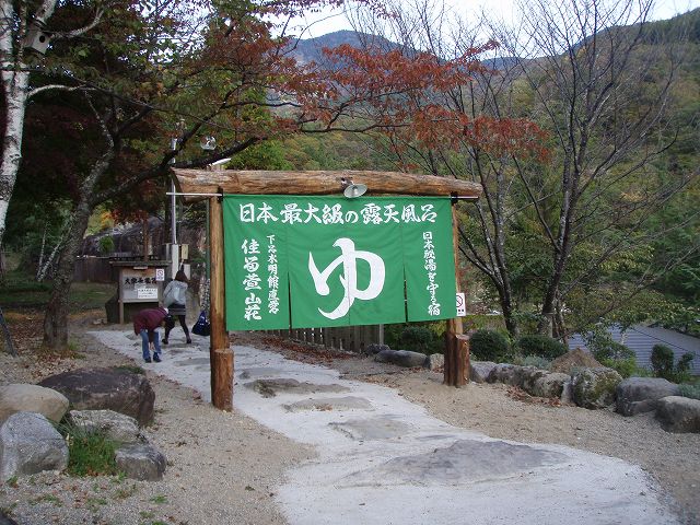 ���{�ő�u���v�̘I�V���C �X�ɏオ����ƁH