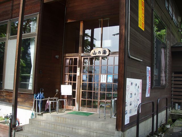 ���򉷐�u�R�̓��v�@������J���Ă���