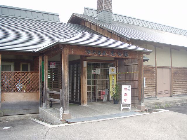 �S�������Ղ�u�ނ瓒�v