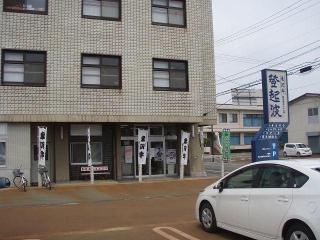 �đ򋍂̗L���X�u�o�N�g�v