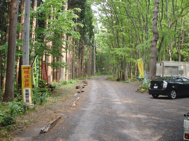 ���̊Ŕ����Ė������ƂȂ��Ԃ��~�߂�