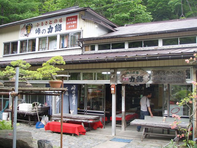 ���w�����A���̗͖ݐ�����