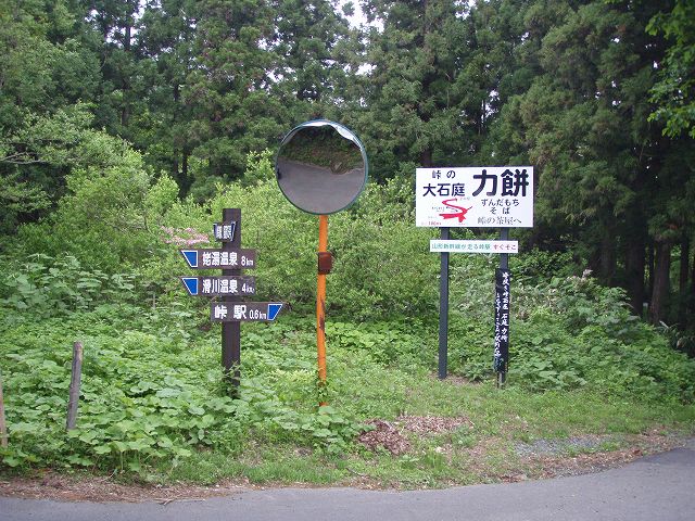 �W���E���쉷��ɂ͎��Ԑ؂�ōs���Ȃ�����