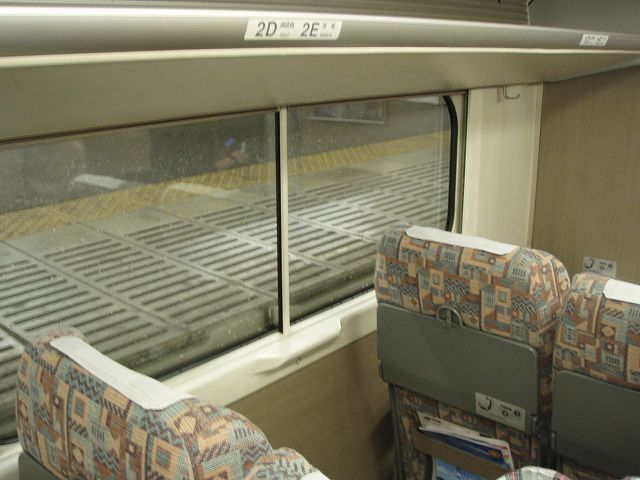 2�K���ĐV�����̈��ނ����܂�A1�K�Ȃ��܂��Ȃ����[��