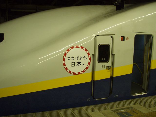 �Ȃ��悤�A���{�B