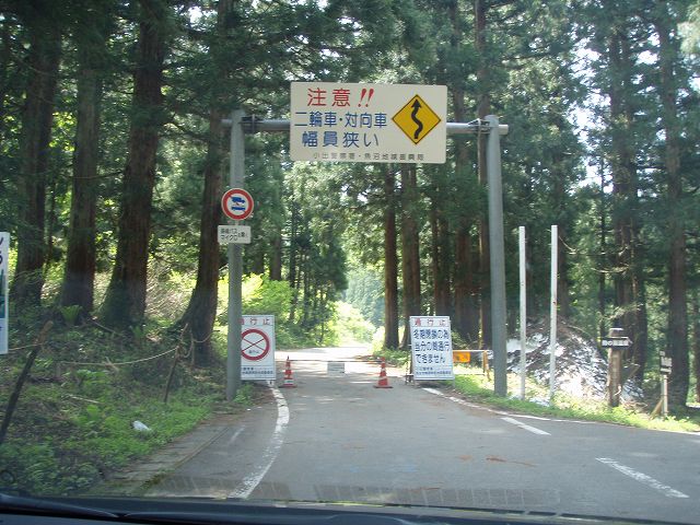 �Ă̒�A�ʍs�~�̉����O