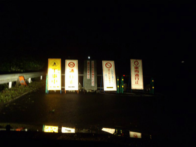 ����457�����͒ʍs�~�߂Œʂ�Ȃ�����