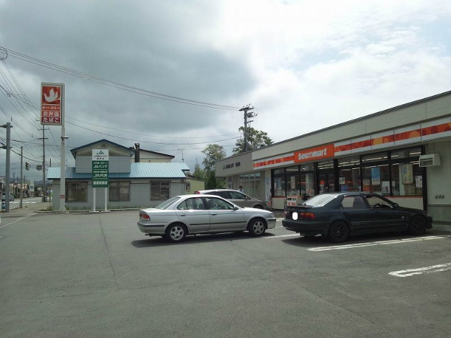 �k�C���ƌ����΃Z�C�R�[�}�[�g�ł���