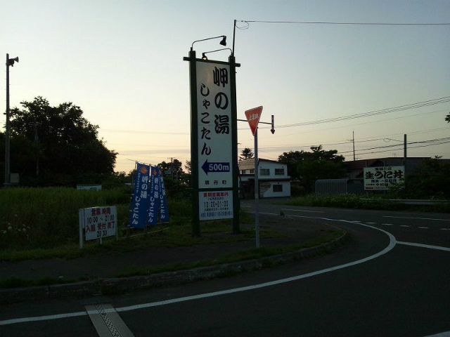 ���̓����Ⴑ����@�C��Ղރ��P�[�V�������f���炵��