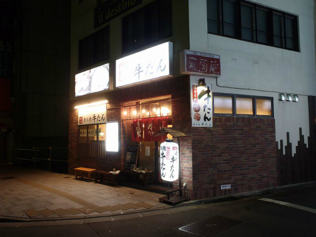 �h�̋ߏ��ł��܂��܊J���Ă����X