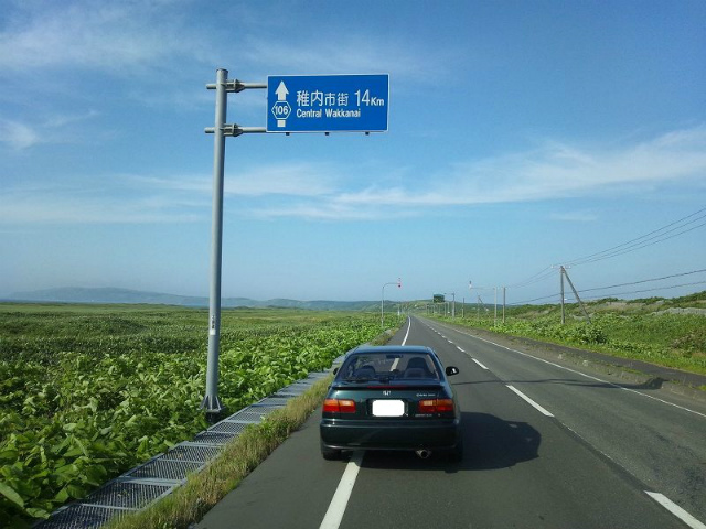 �t���܂ł��Ə���