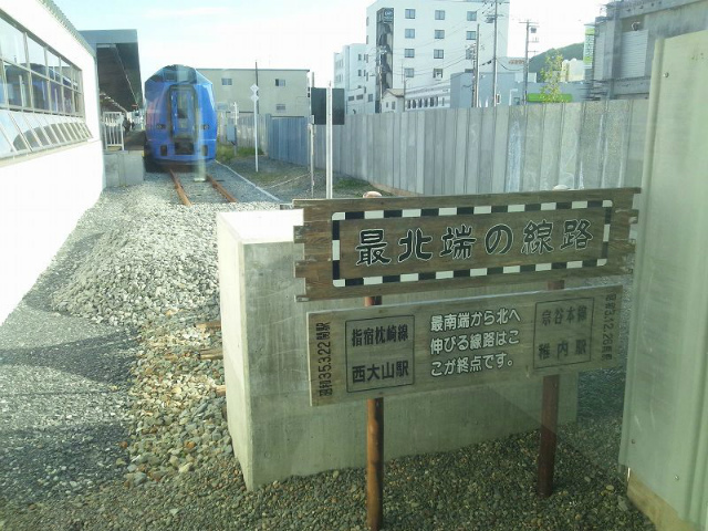 �u�Ŗk�[�̐��H�v���̊Ŕ͌���