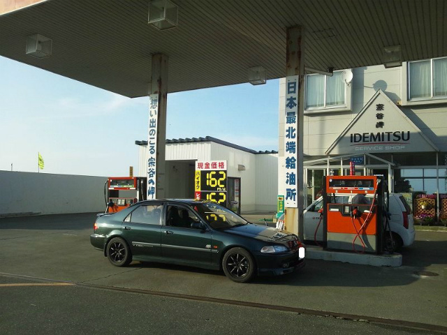 ���߂��ŋ���