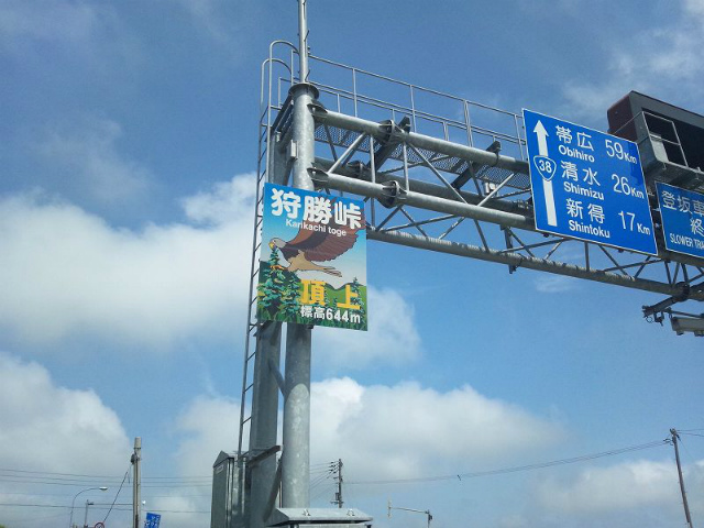 ���̒���ɓ���