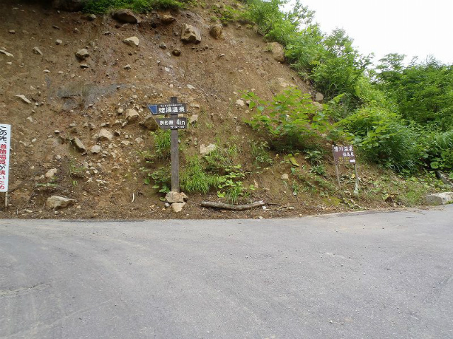 ���쉷��֍s���ɂ͍�������Ԃ�����Ȃ�����