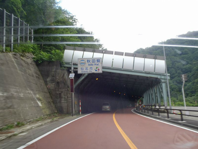 ���߂ē����z���A�H�c����