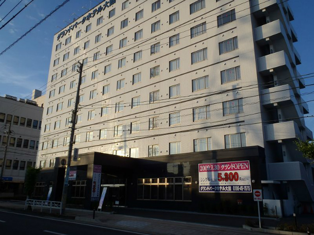 �O�����h�p�[�N�z�e�����